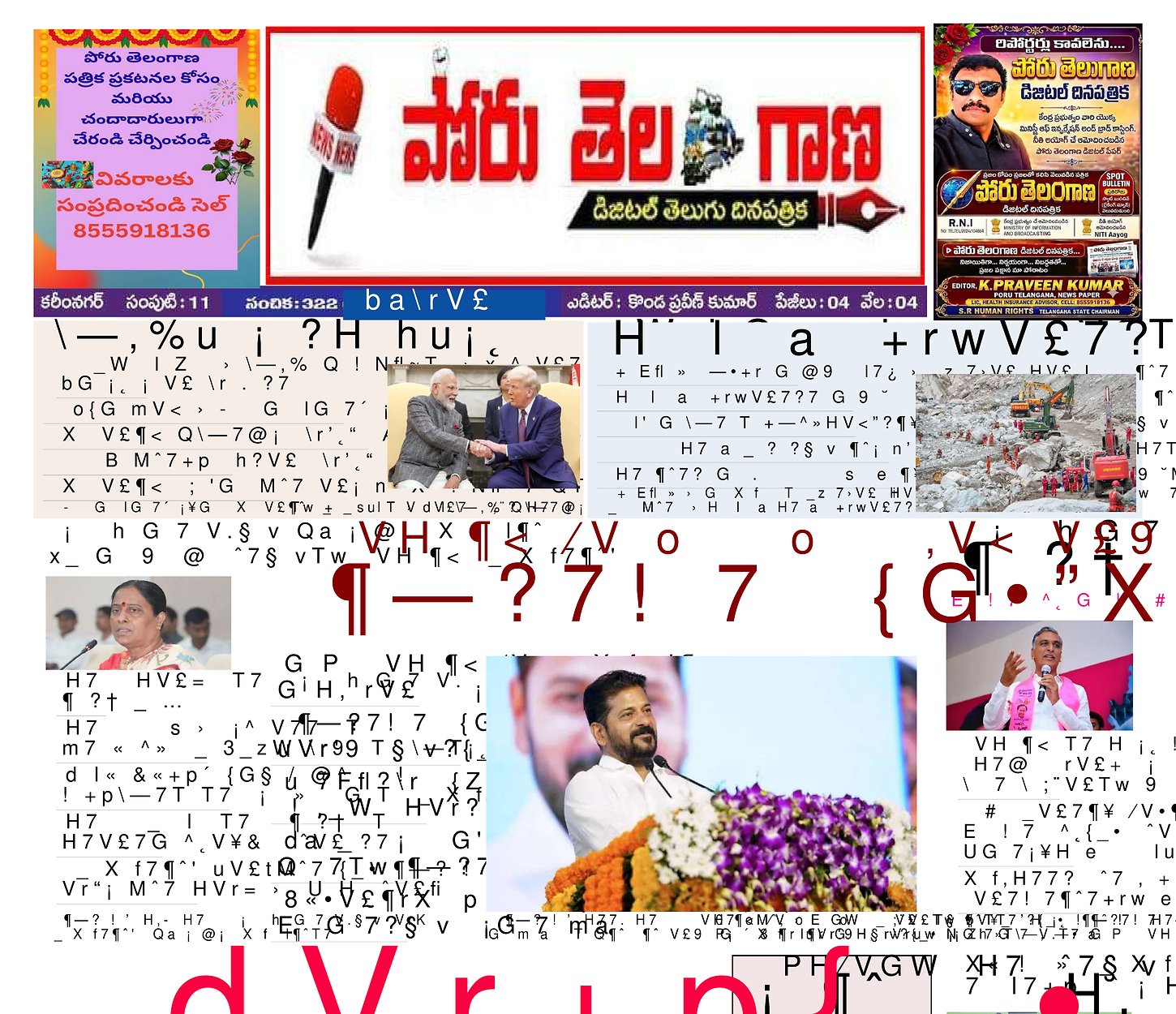 Edition Cover