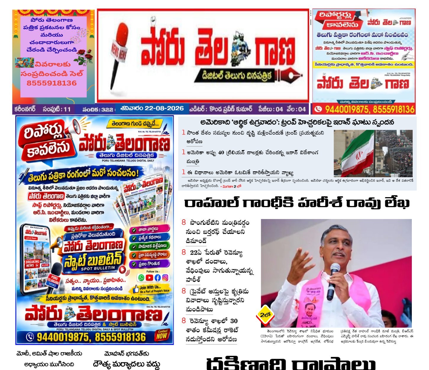 Edition Cover