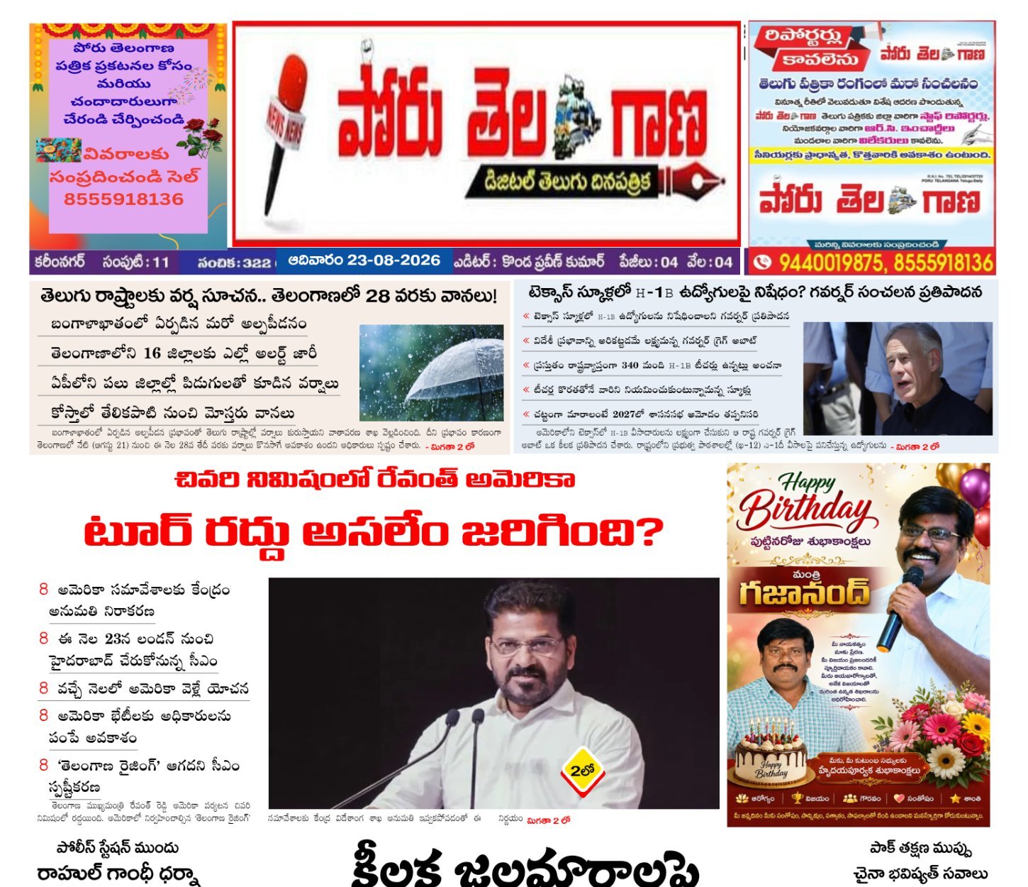 Edition Cover