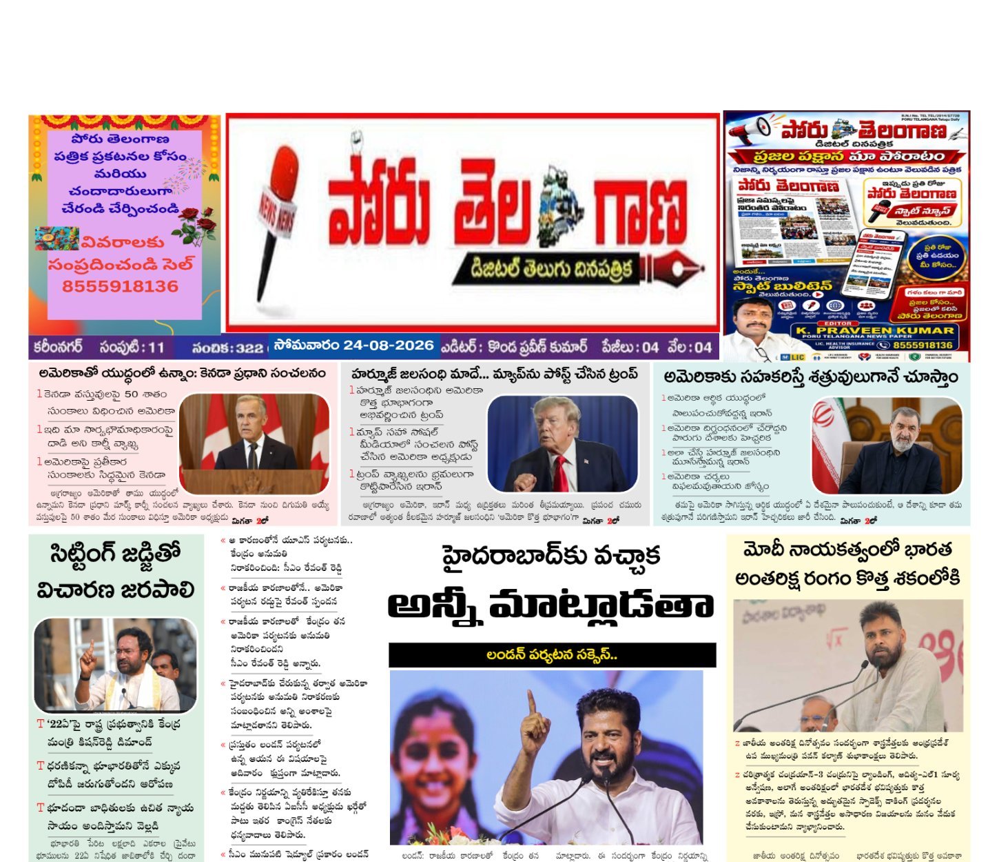 Edition Cover