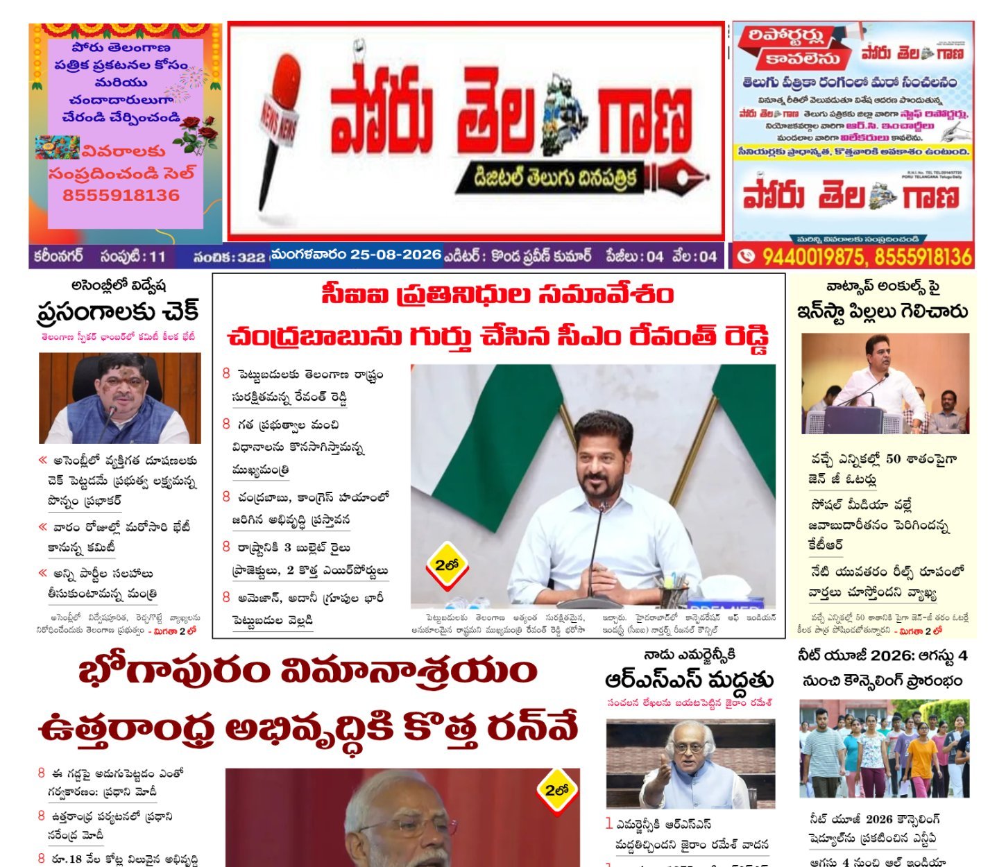 Edition Cover