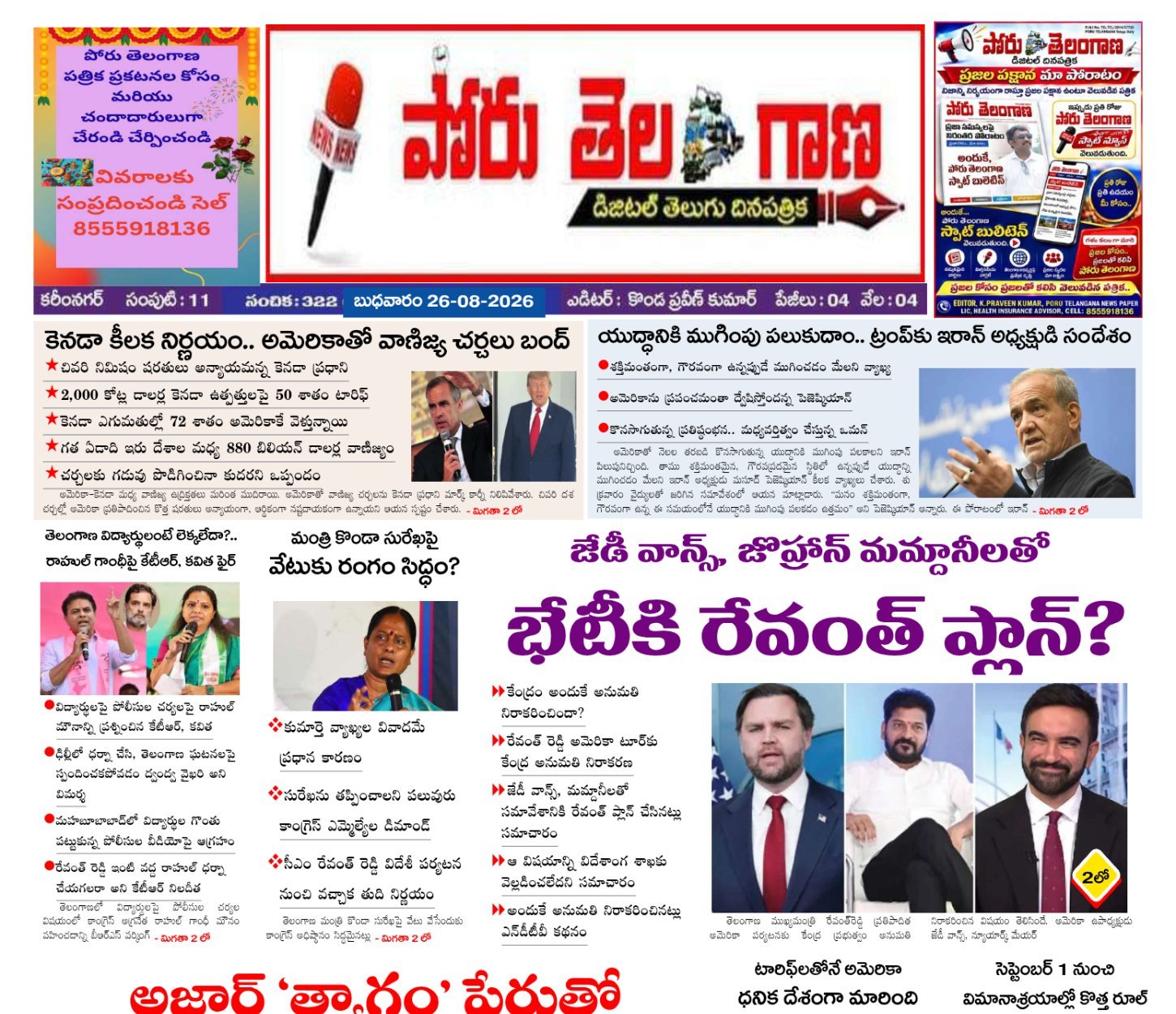 Edition Cover