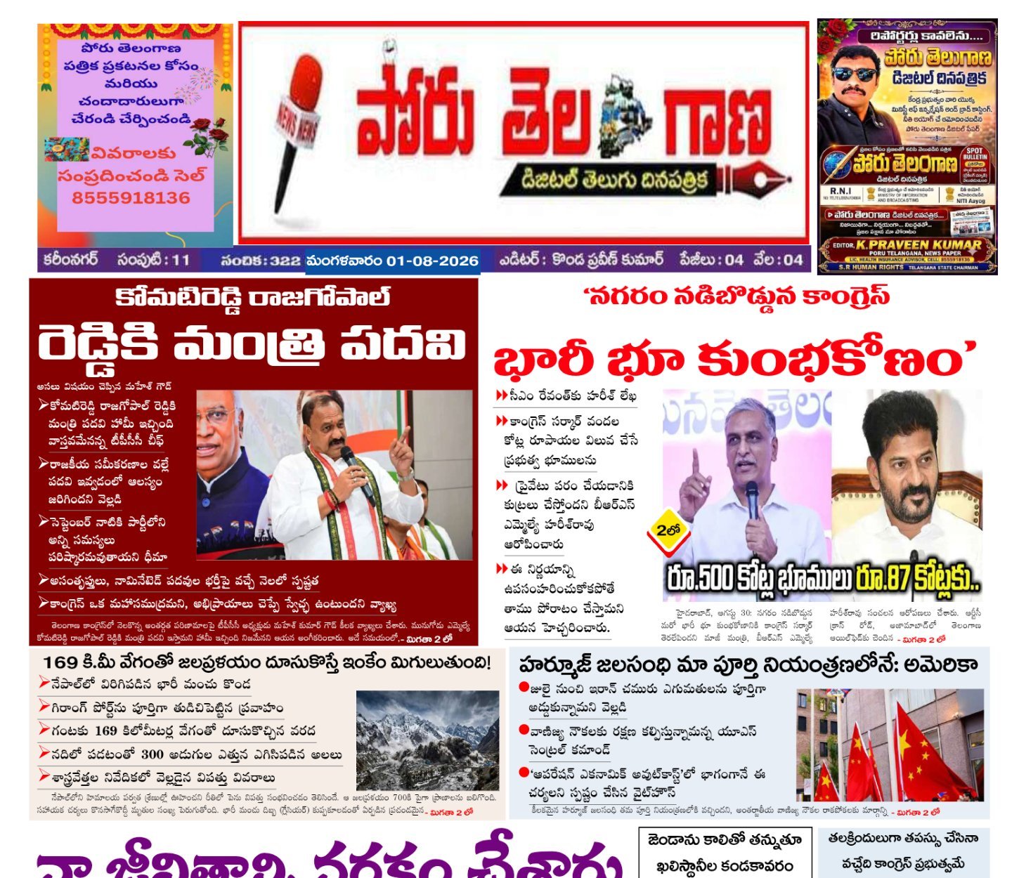 Edition Cover