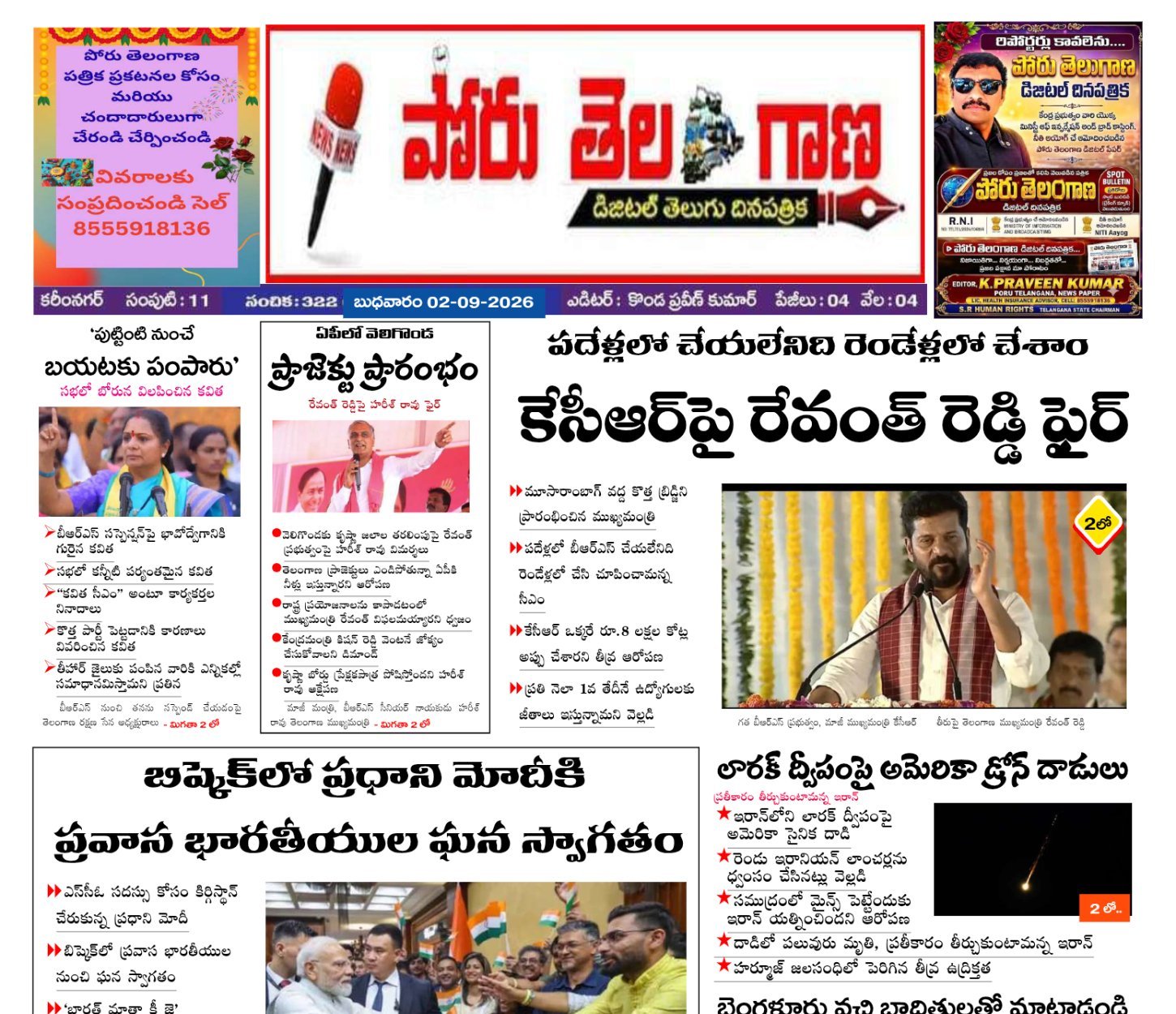 Edition Cover