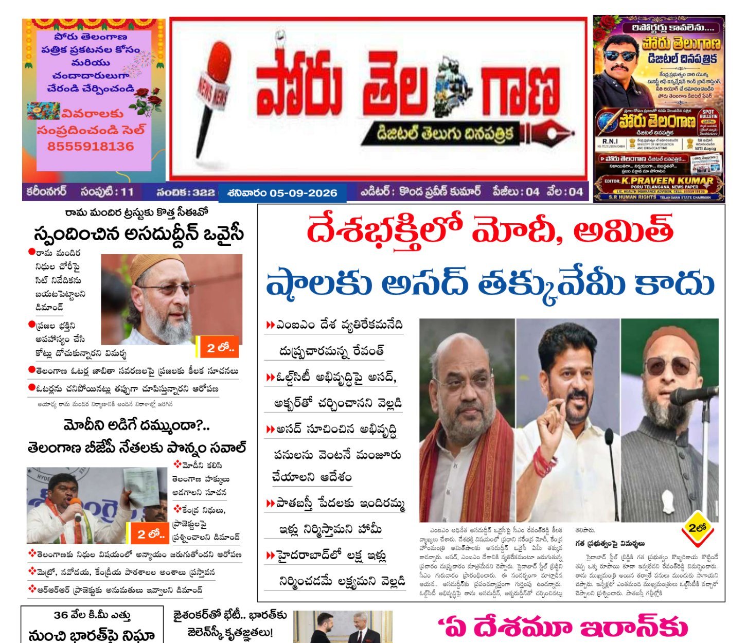 Edition Cover