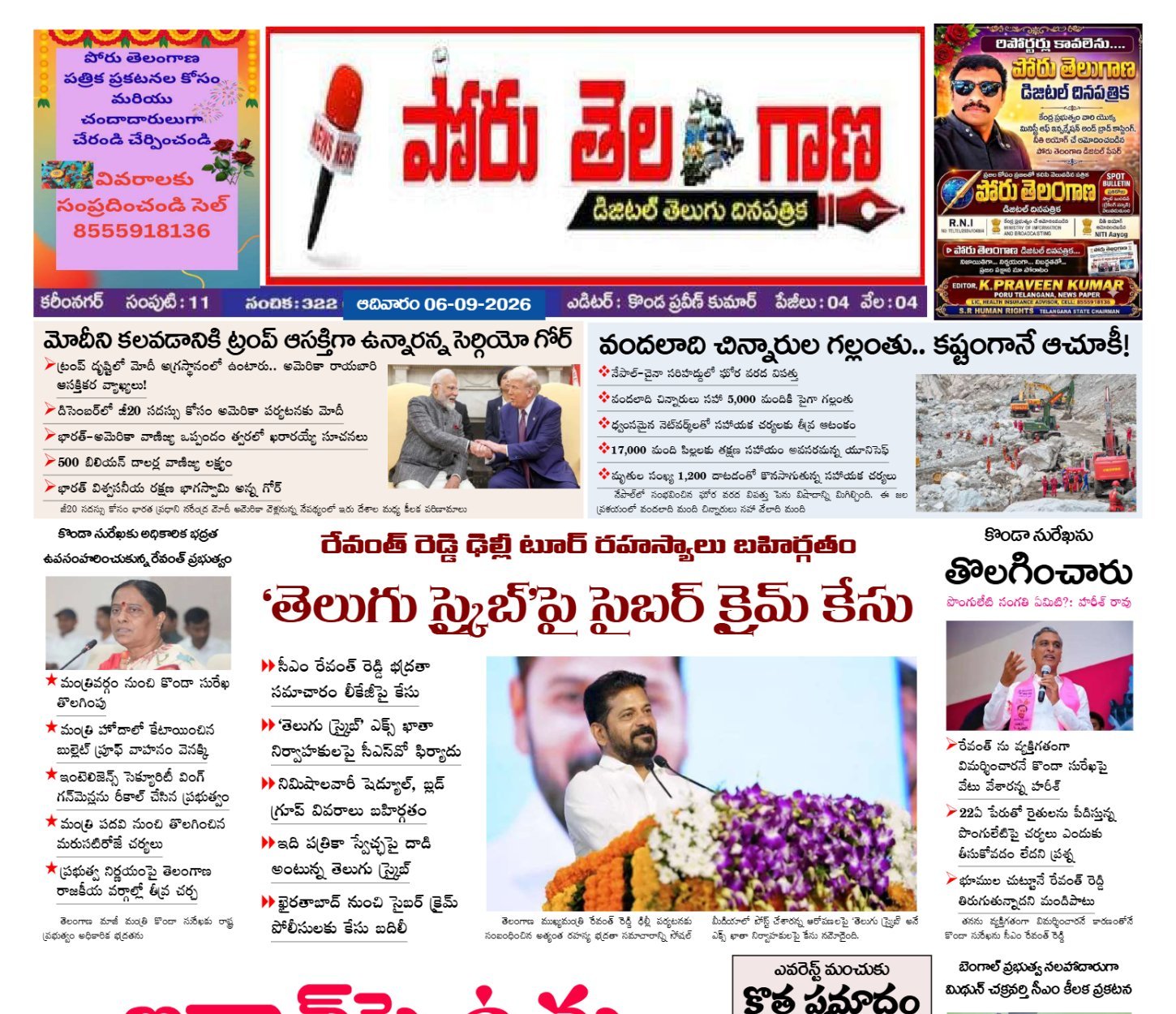 Edition Cover