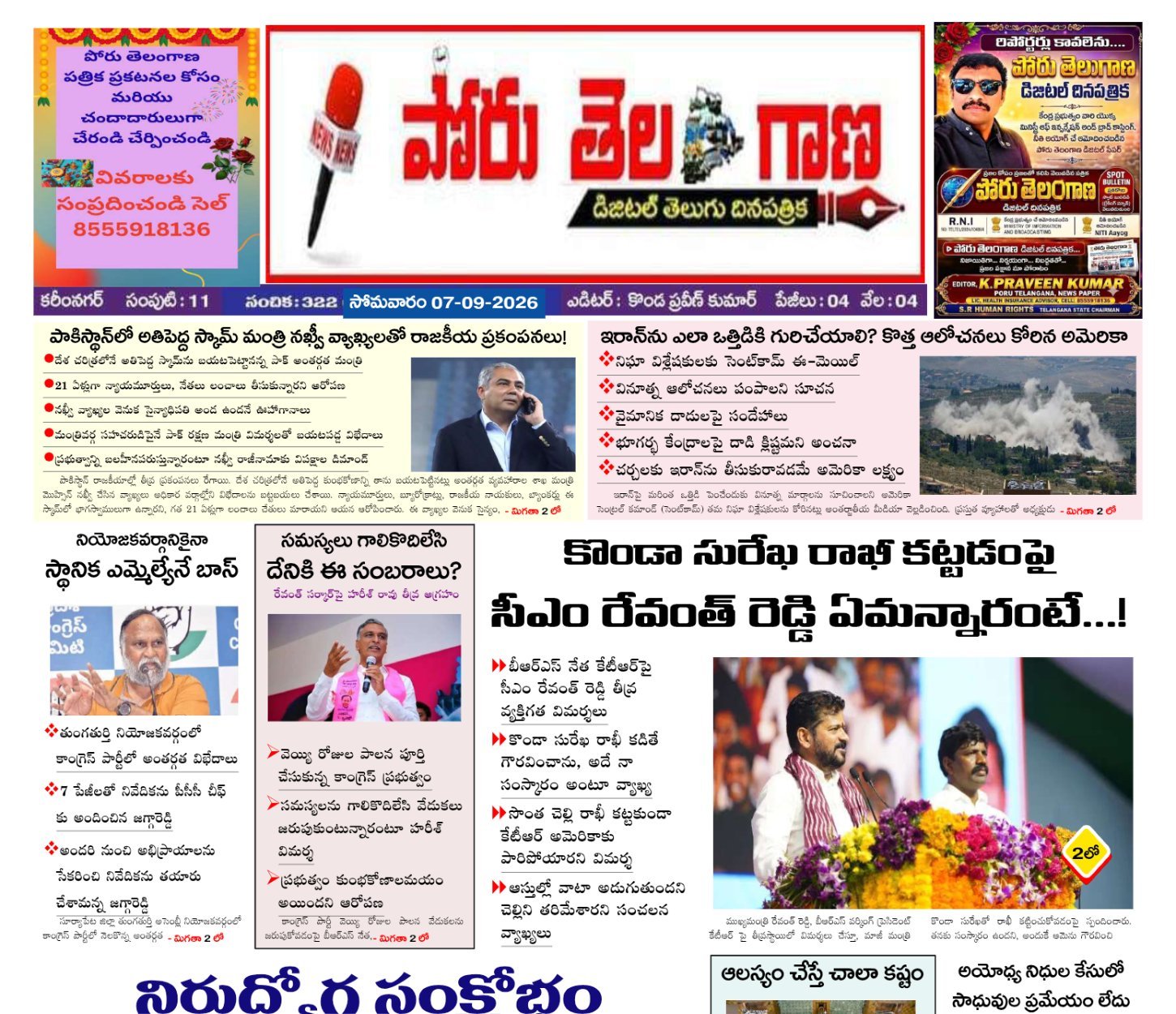 Edition Cover
