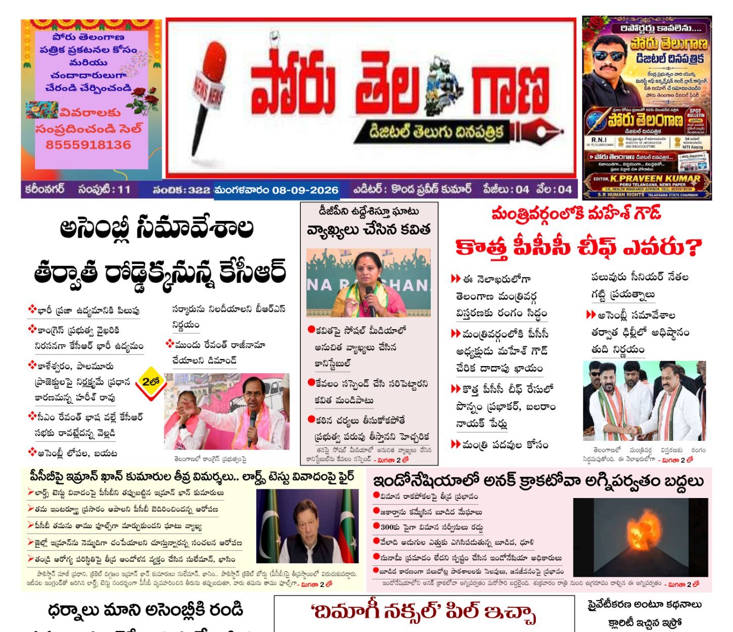 Edition Cover
