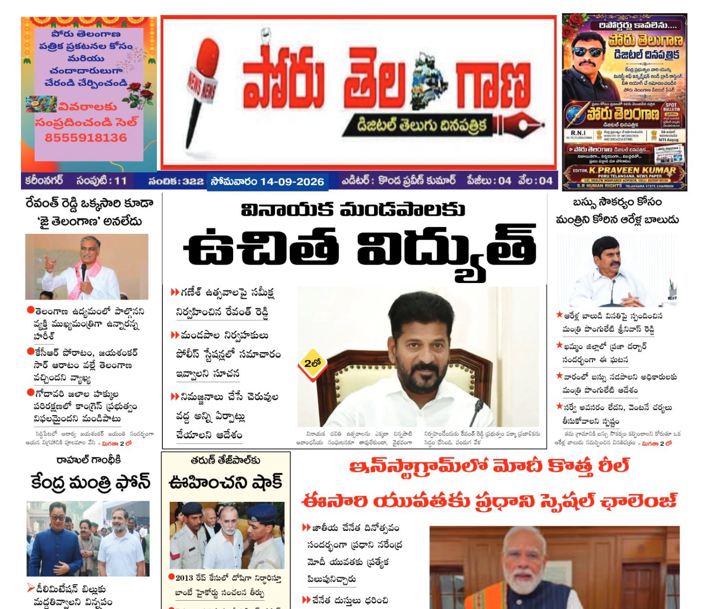 Edition Cover