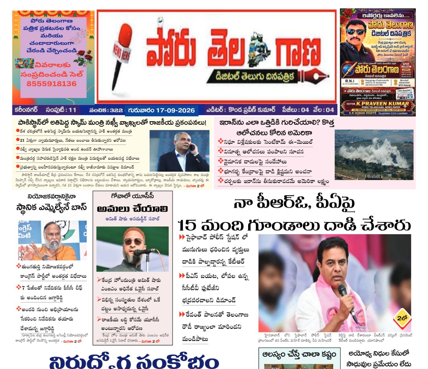 Edition Cover