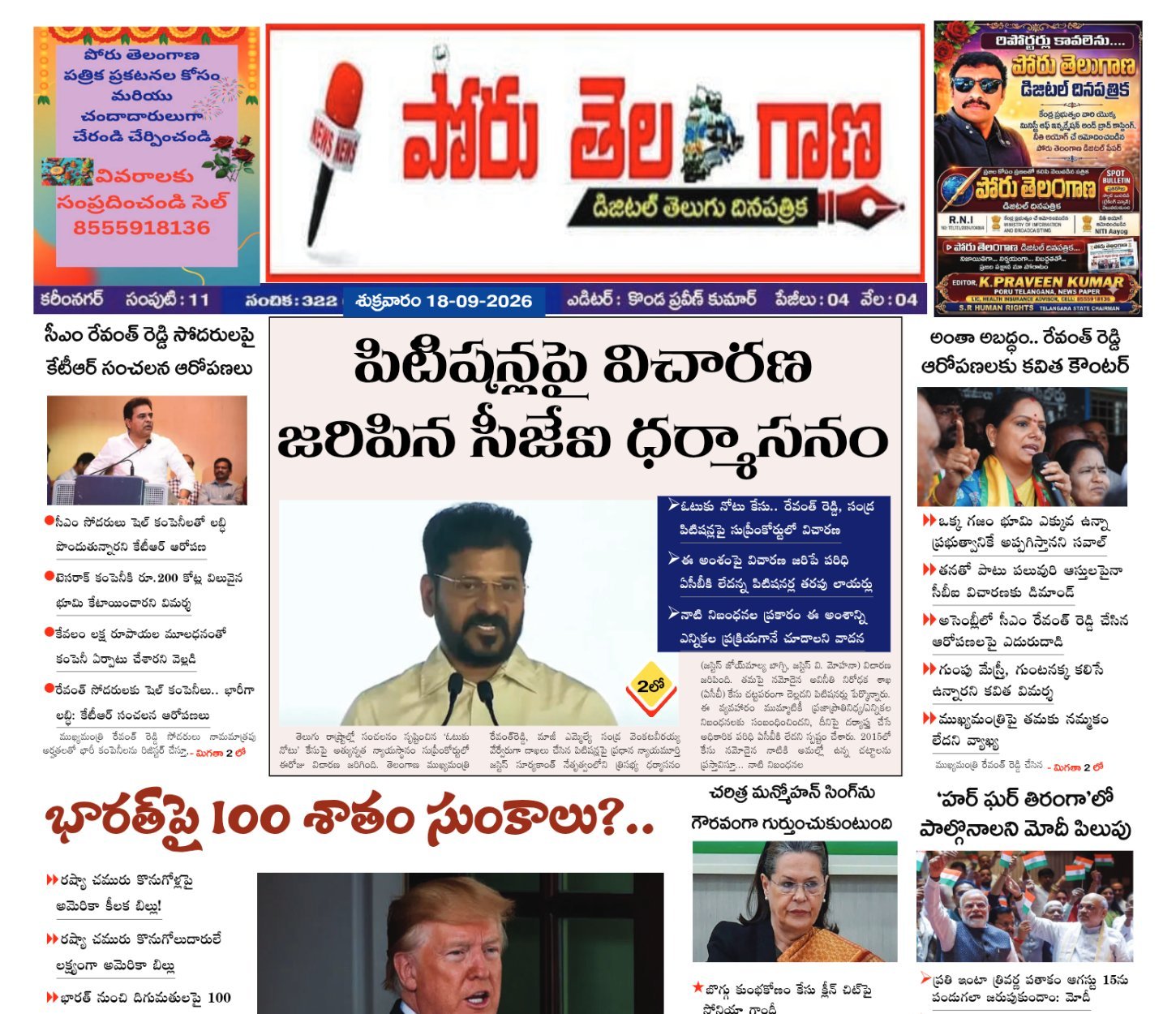 Edition Cover