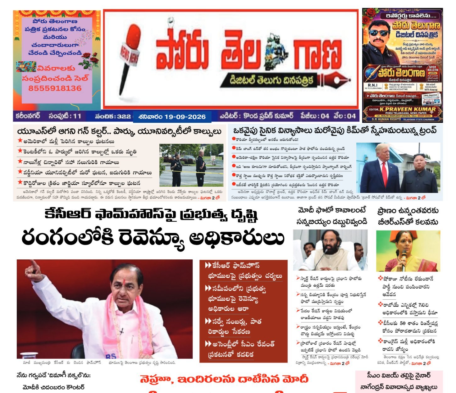 Edition Cover