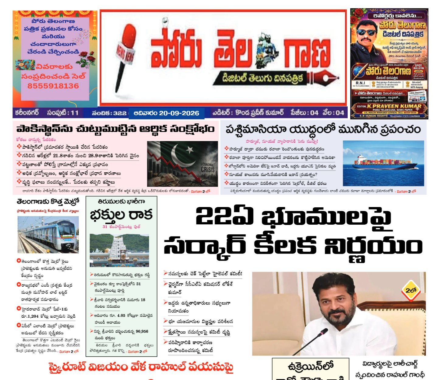 Edition Cover
