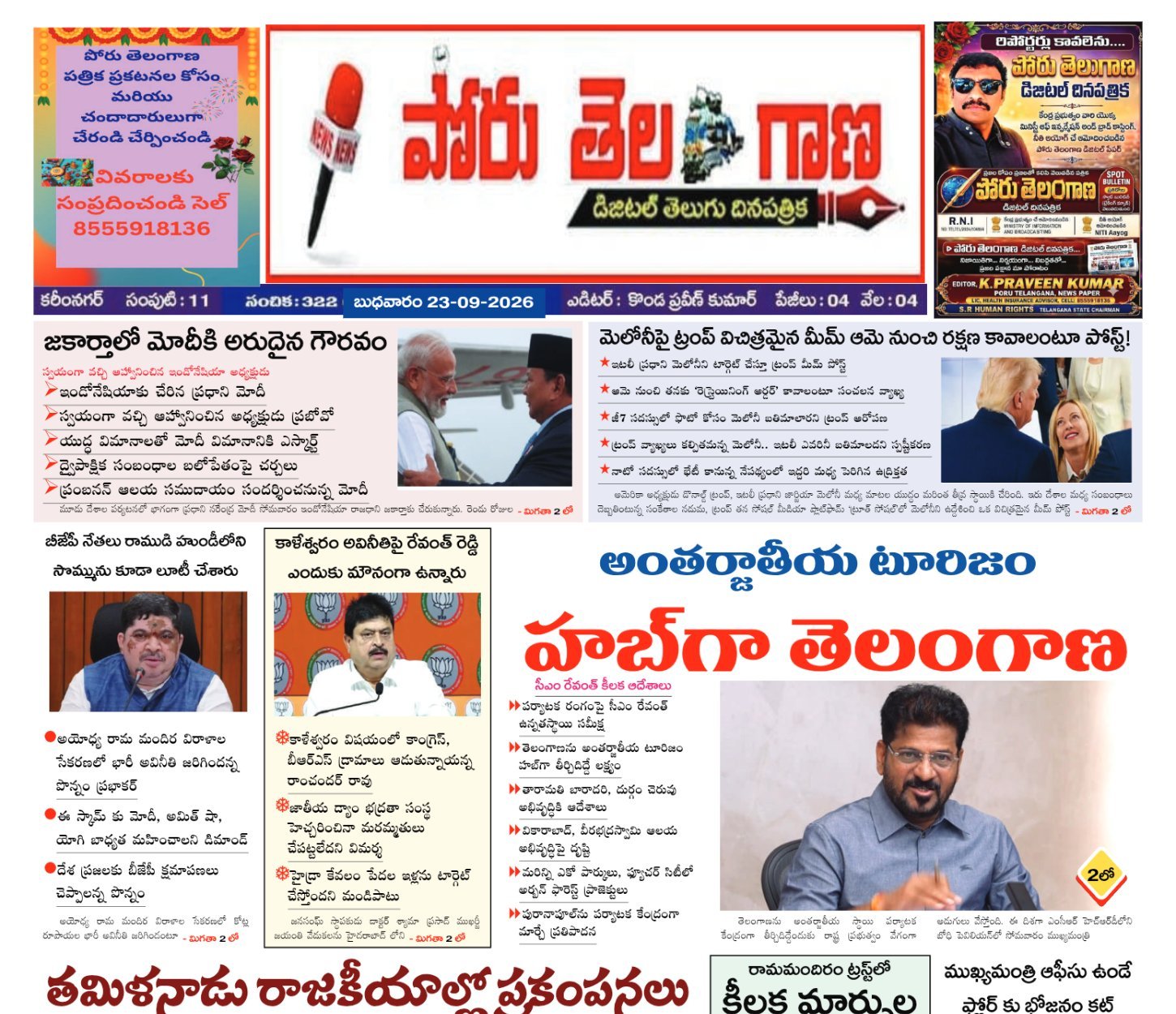 Edition Cover