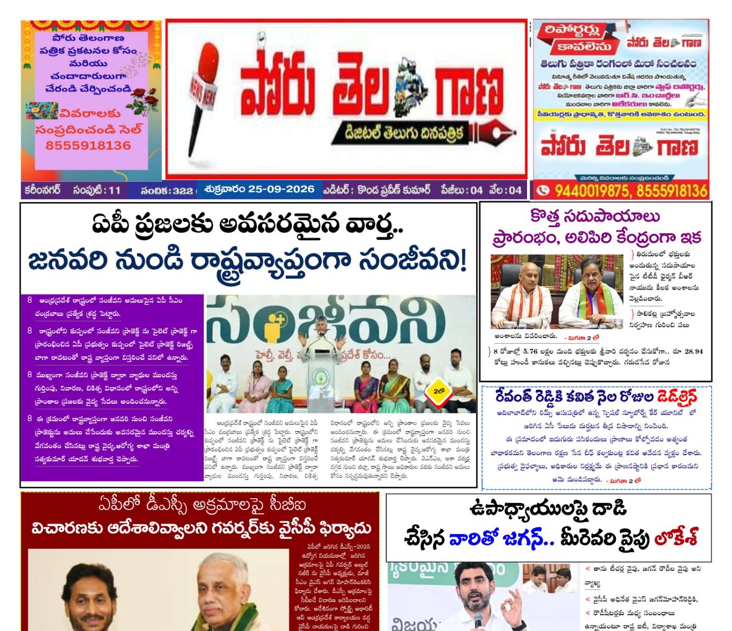Edition Cover