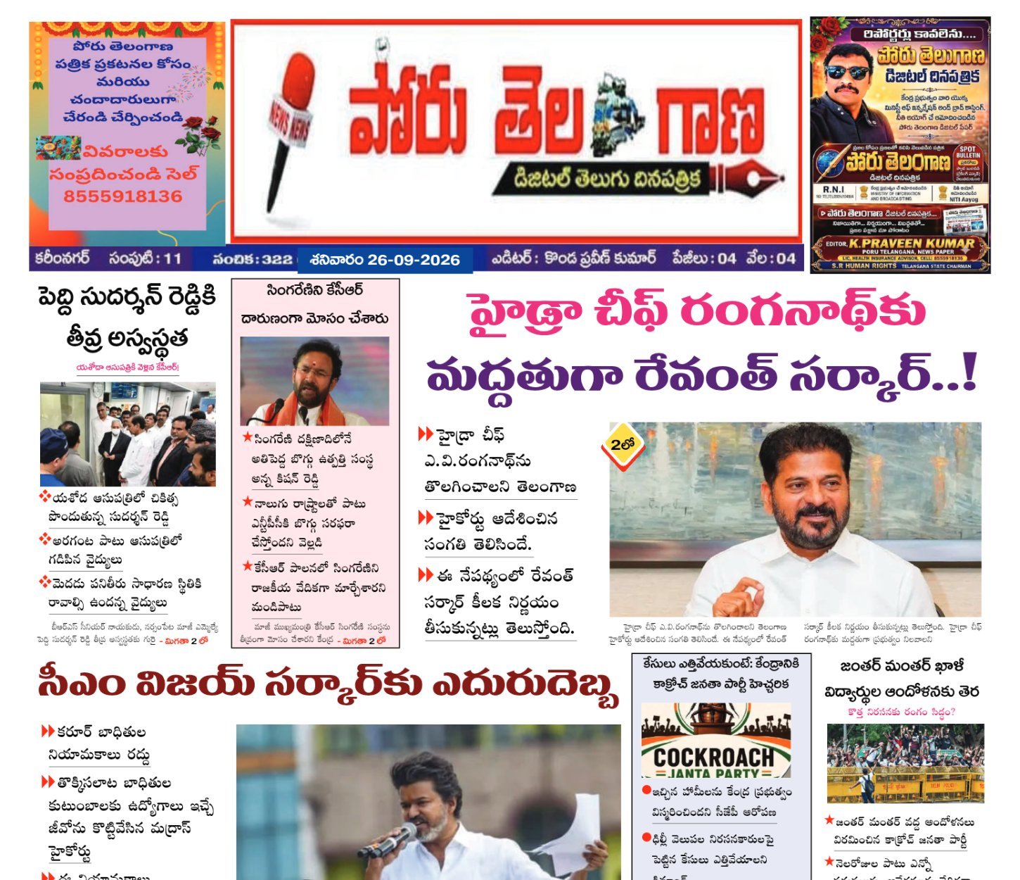Edition Cover