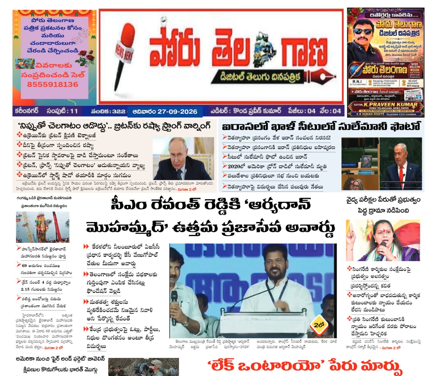 Edition Cover