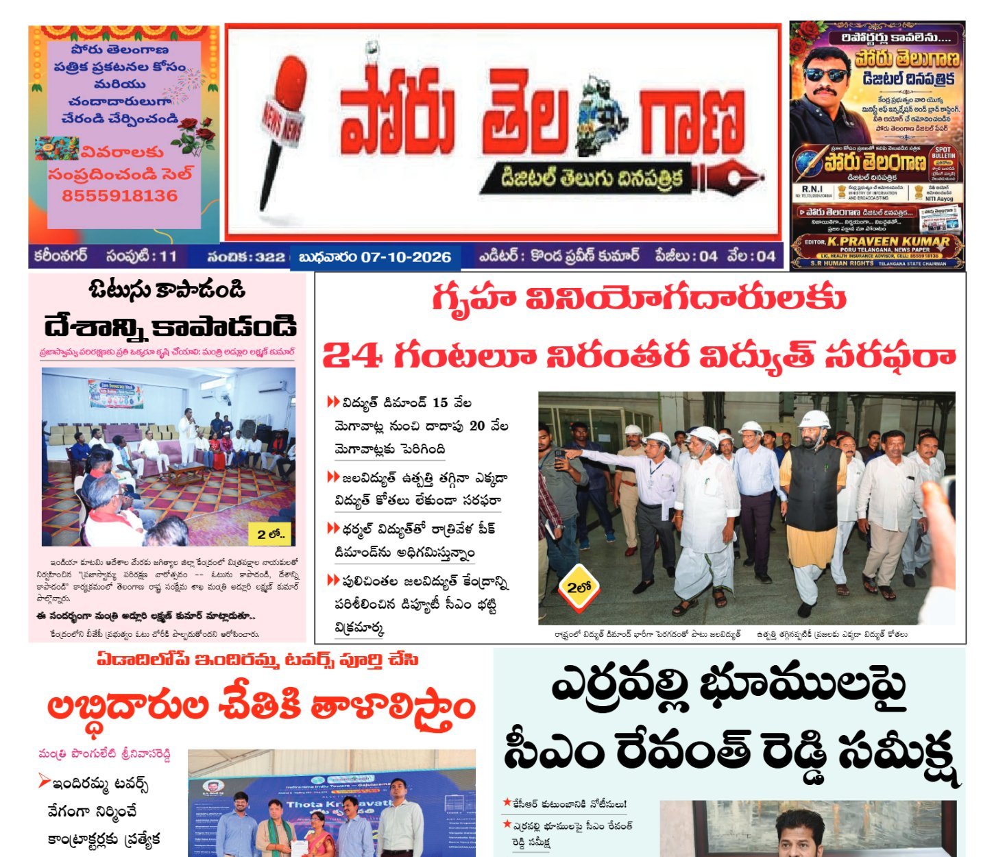 Edition Cover