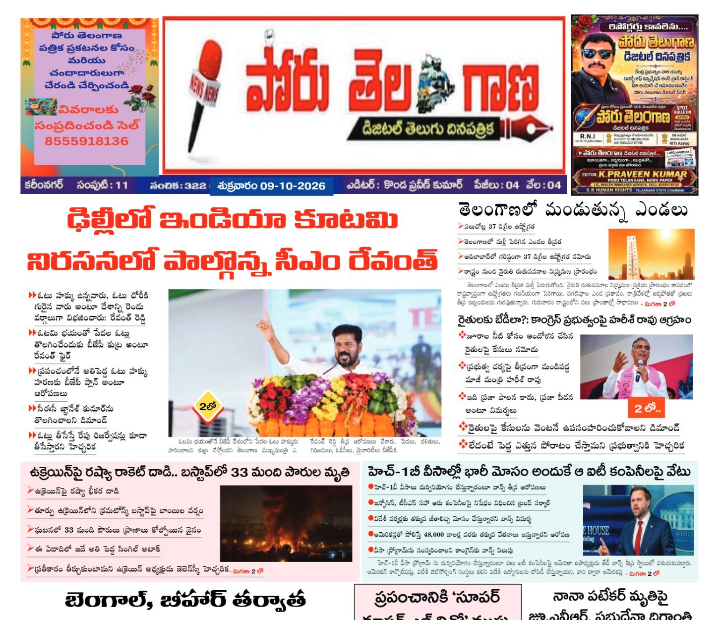 Edition Cover