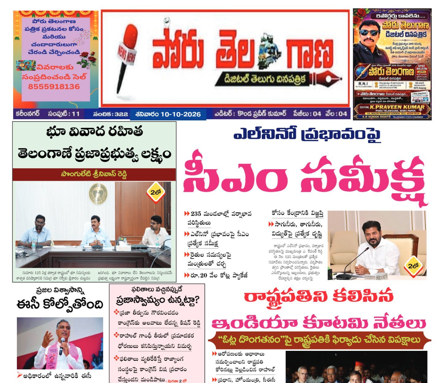 Edition Cover
