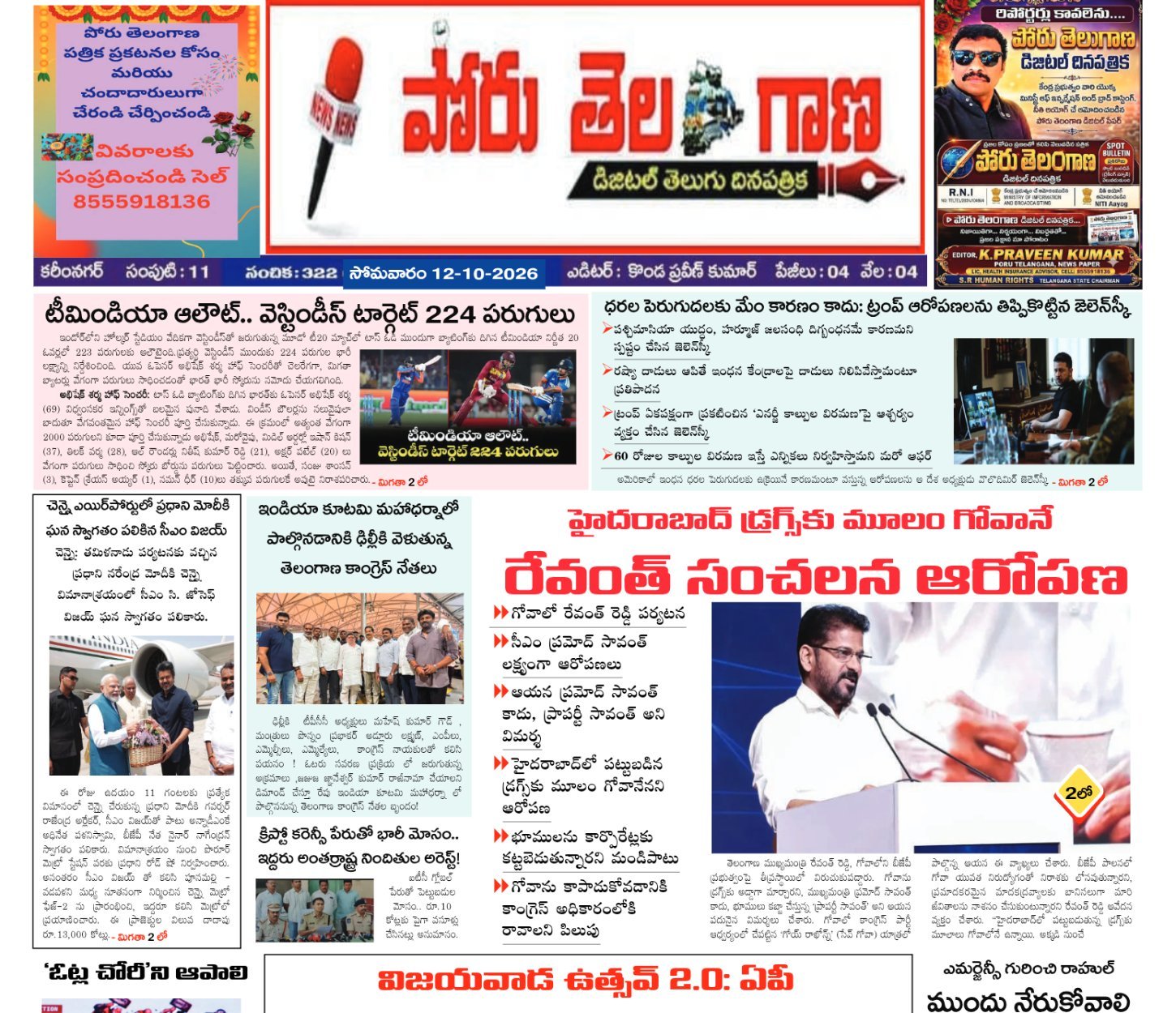 Edition Cover