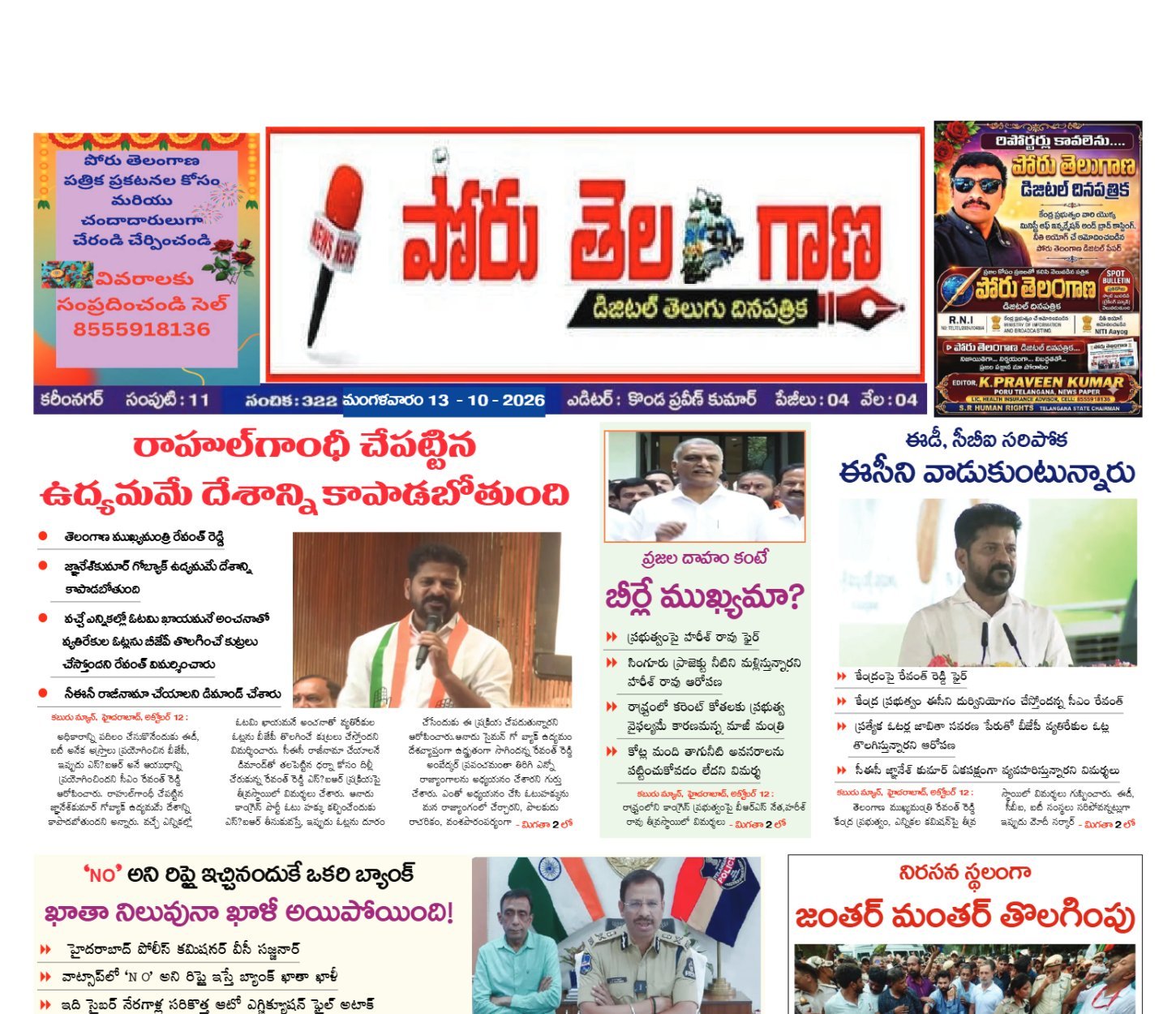 Edition Cover