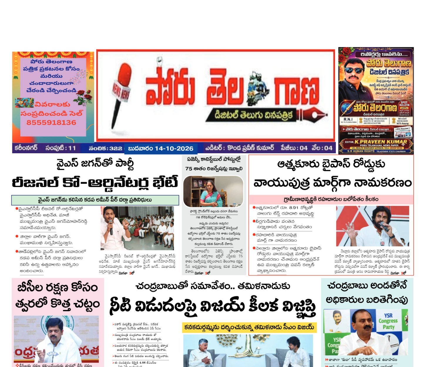 Edition Cover