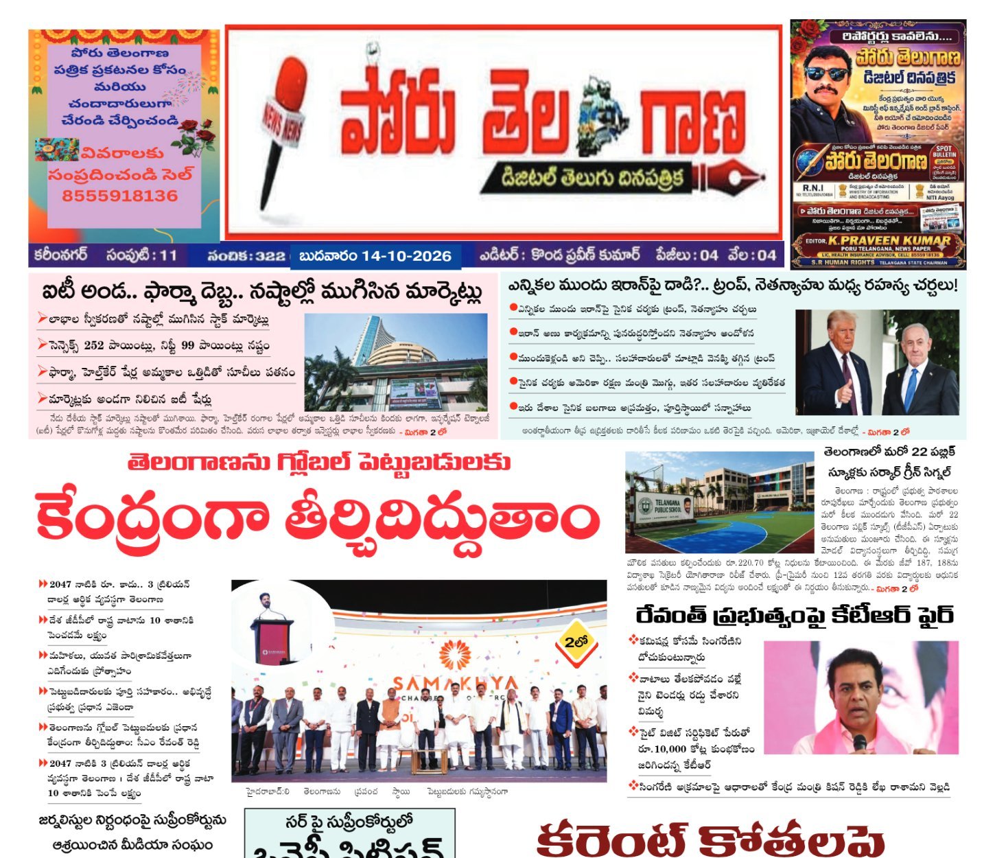 Edition Cover