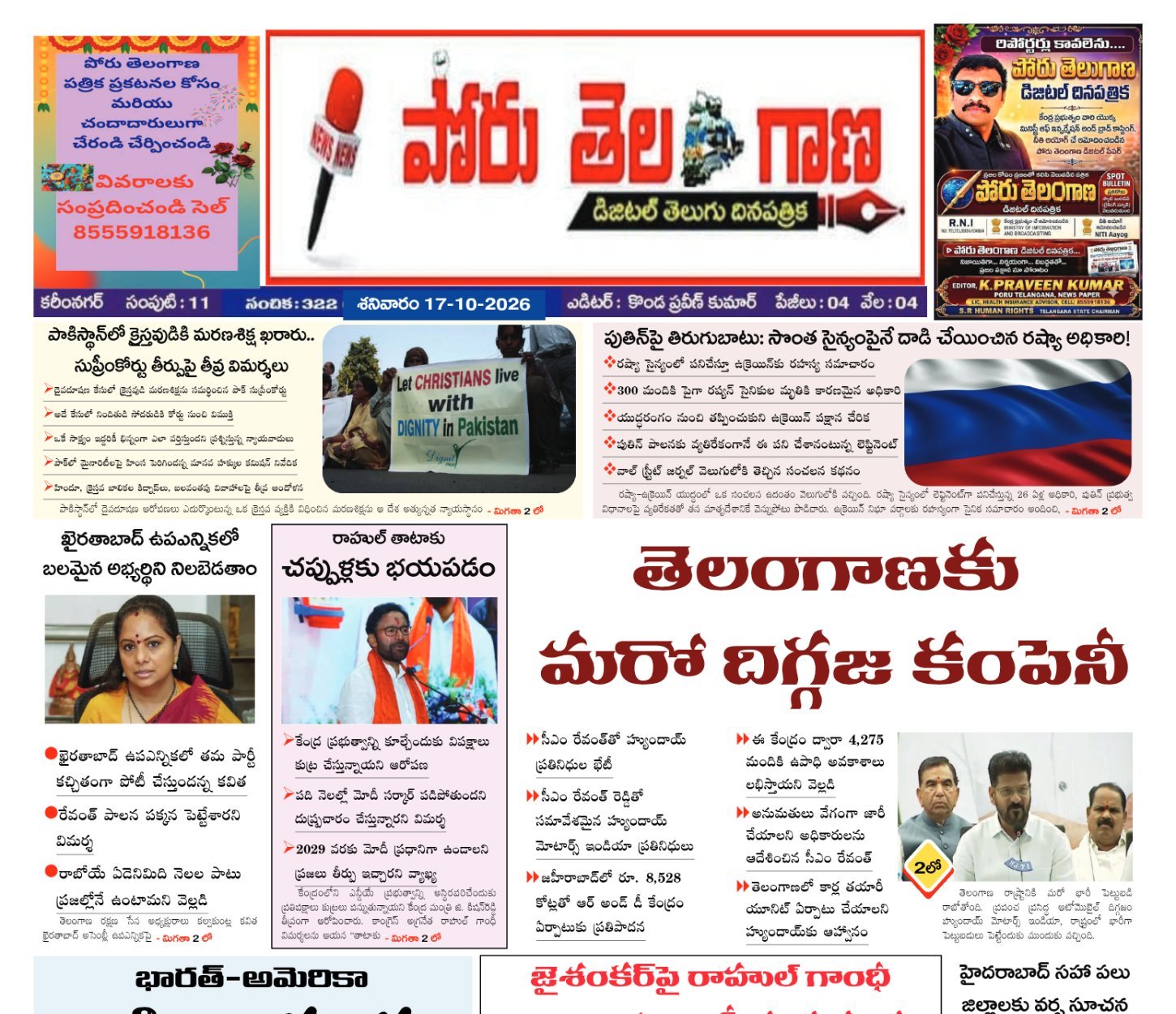 Edition Cover