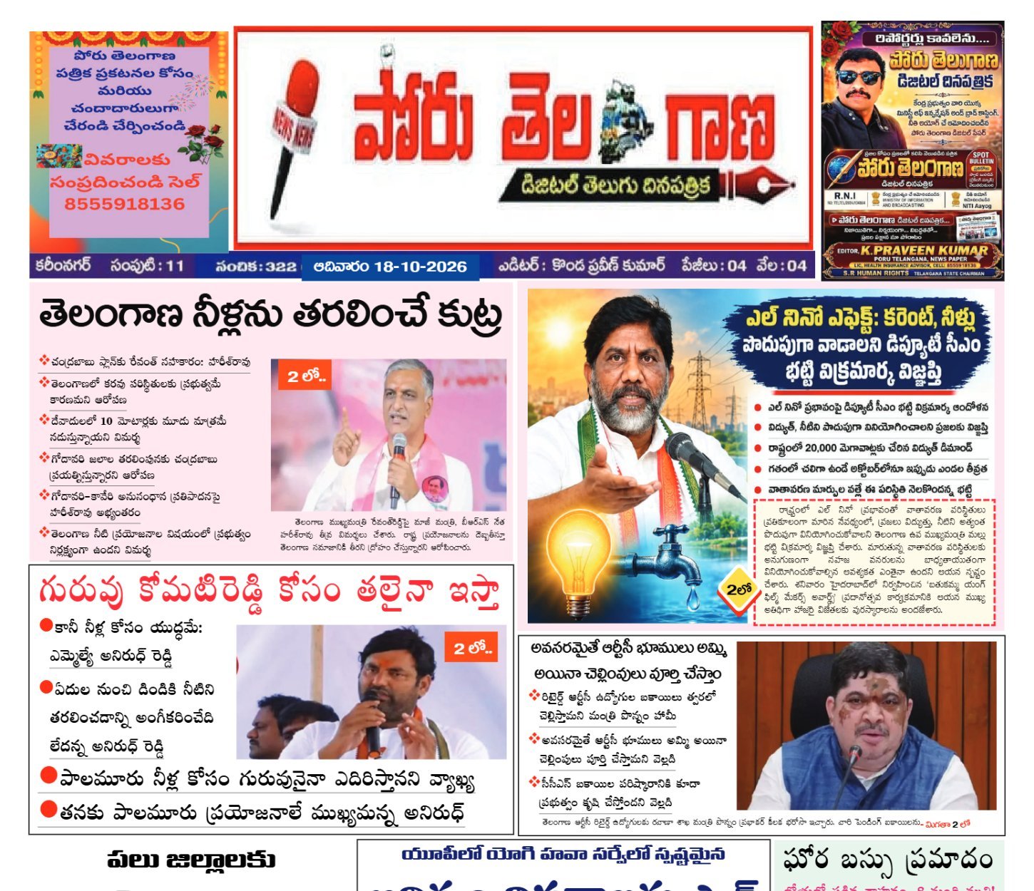Edition Cover